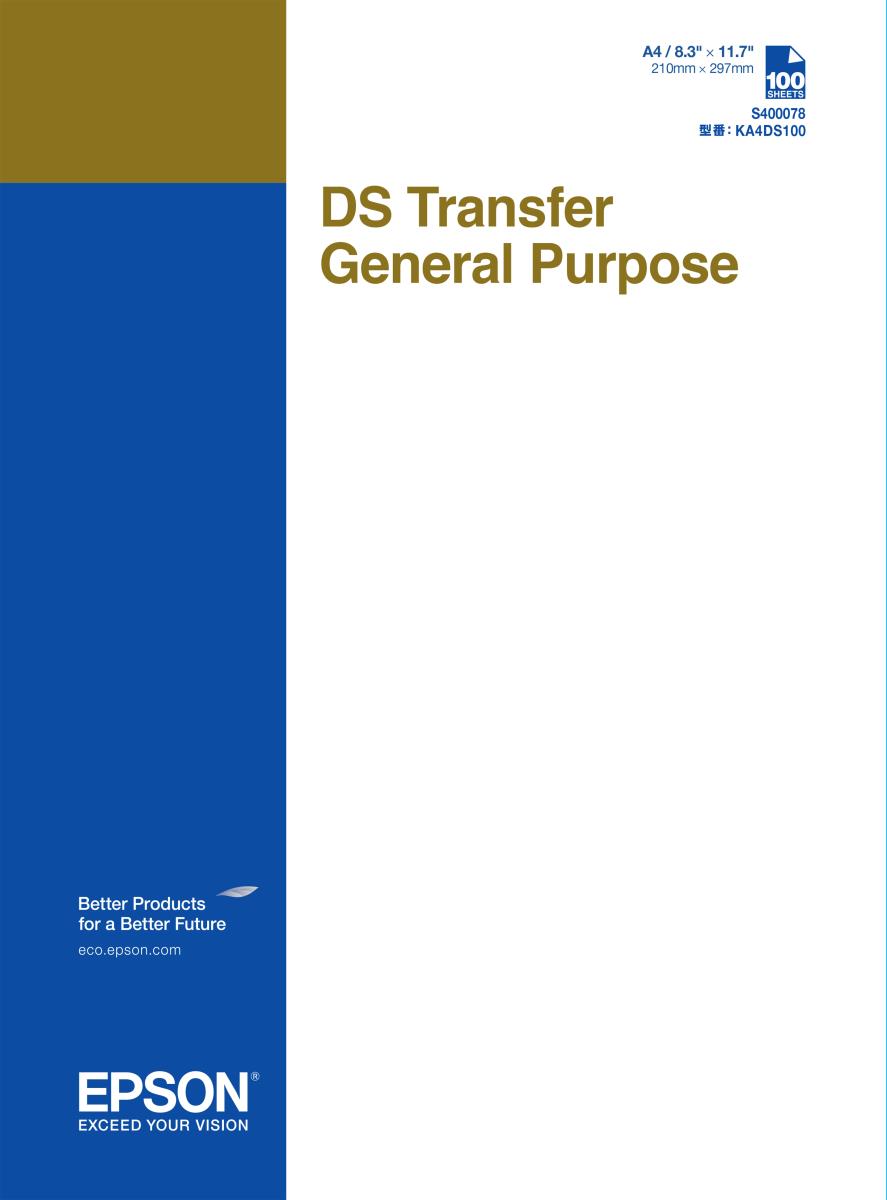 EPSON DS TRANSFER GENERAL PURPOSE C13S400078