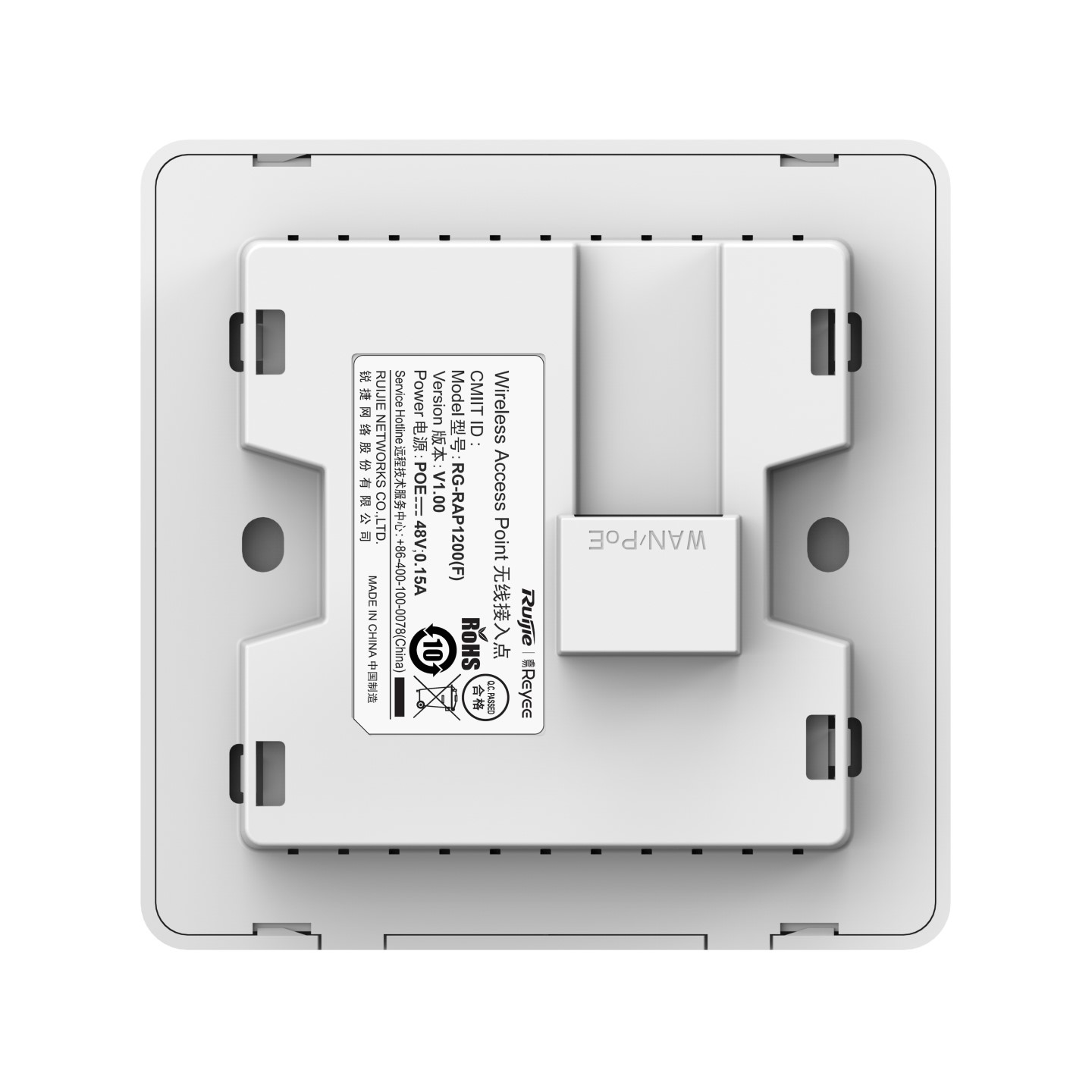 Ruijie Reyee RG-RAP1200(F) 1267Mbps Wi-Fi 5 Dual-Band Wall-Mounted Access Point