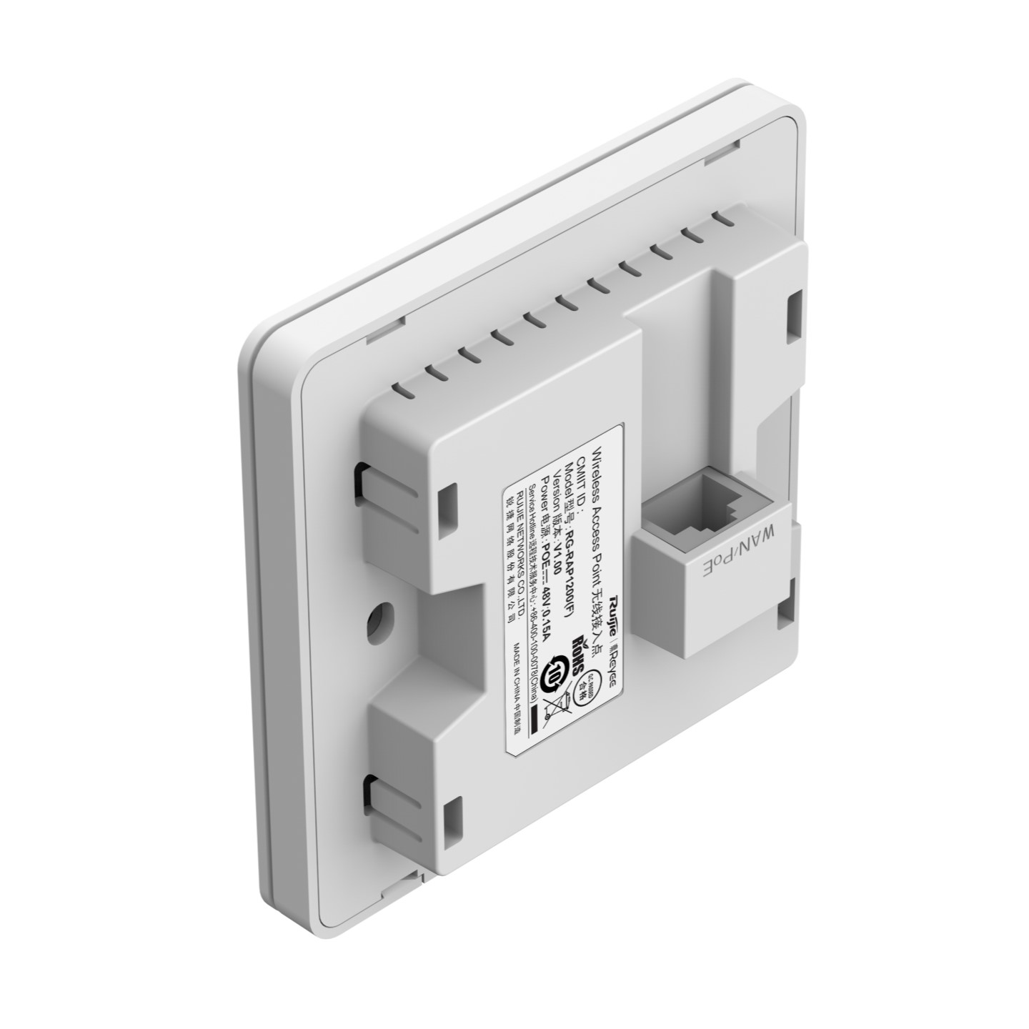 Ruijie Reyee RG-RAP1200(F) 1267Mbps Wi-Fi 5 Dual-Band Wall-Mounted Access Point